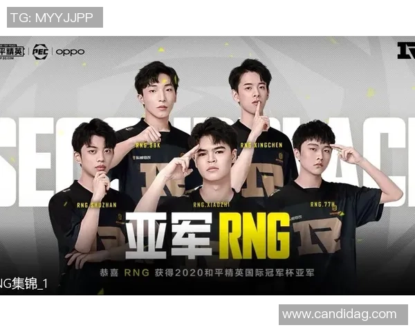 热议和平精英：RNG战队灵活性提升带来的战术变革与未来展望